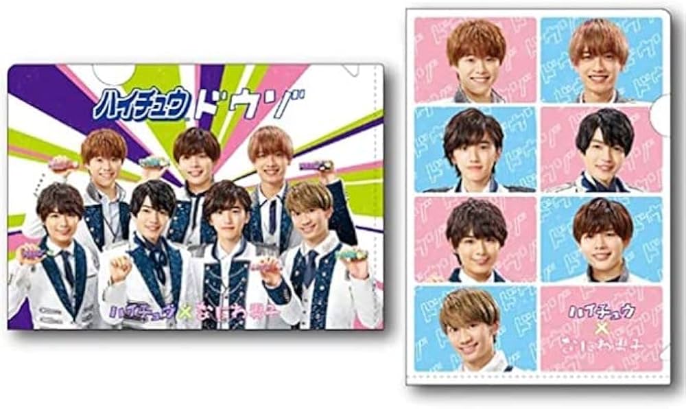 Amazon.co.jp: なにわ男子 グッズ セブンイレブン ハイチュウコラボ A5