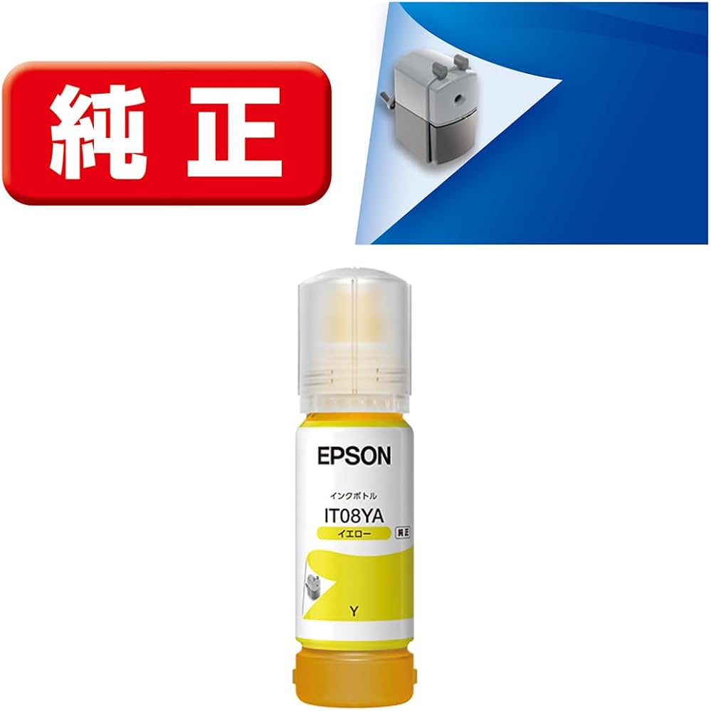 Amazon.co.jp: エプソン 純正 インクボトル 鉛筆削り IT08YA イエロー