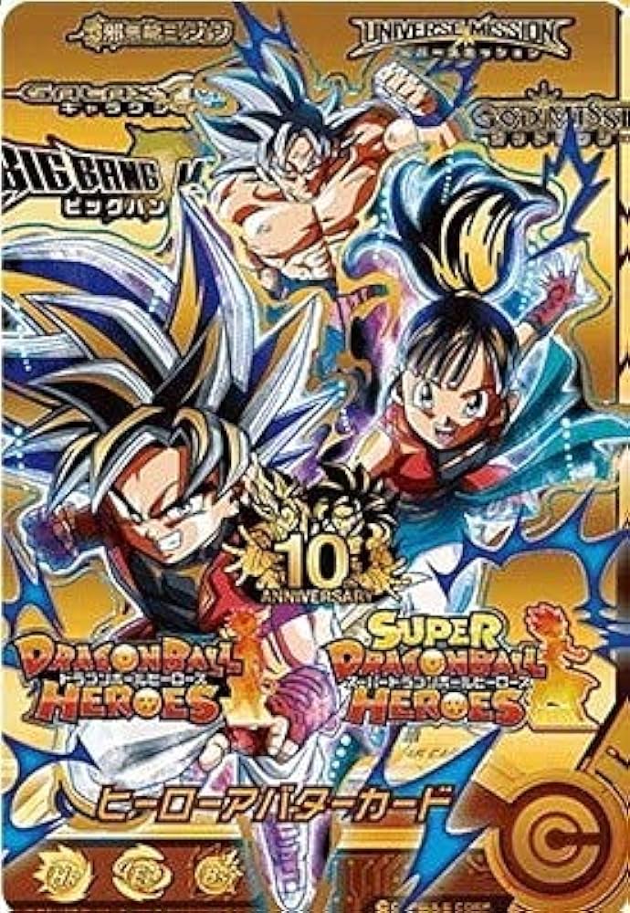 Amazon.co.jp: 【未開封】【通常版】スーパードラゴンボールヒーローズ