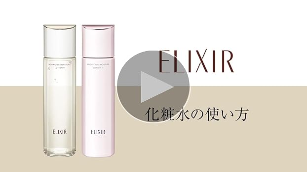 Amazon | ELIXIR エリクシール リフトモイスト ローション SP 3(とても