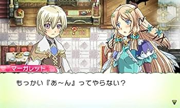 Amazon | ルーンファクトリー4 Platinum Collection | ゲームソフト