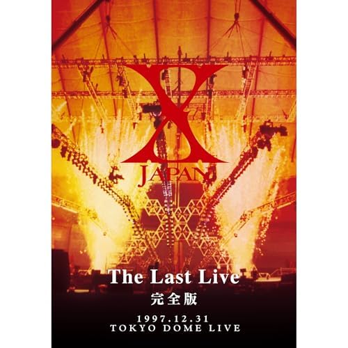 Amazon.co.jp: X JAPAN THE LAST LIVE 完全版 : X JAPAN & X: デジタル