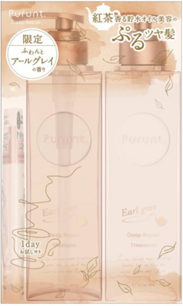 Amazon | Purunt. 【限定品】プルントアールグレイ ディープ