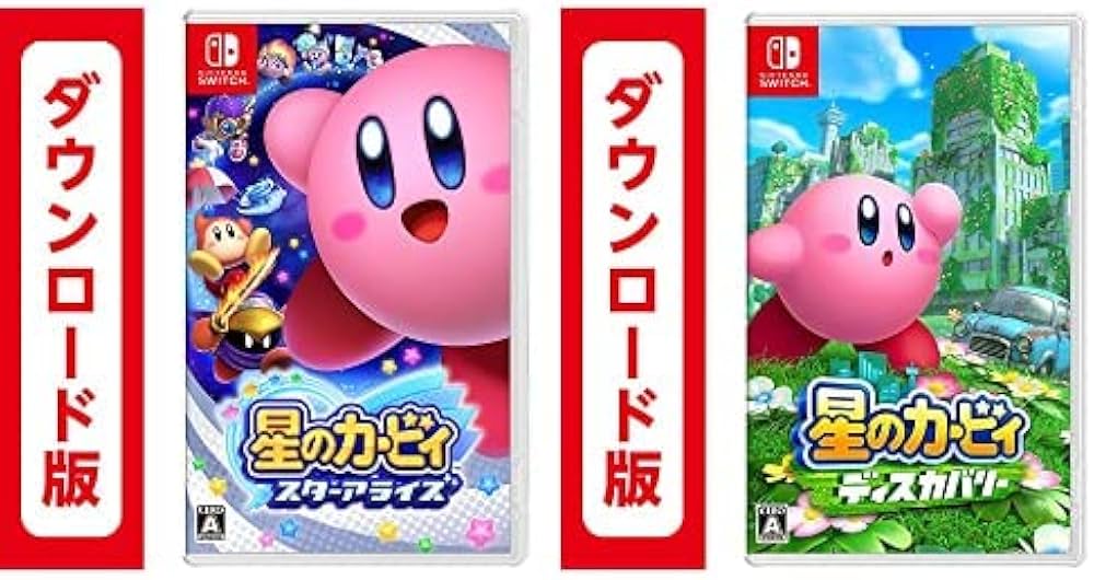 Amazon.co.jp: 星のカービィ スターアライズ|オンラインコード版 + 星