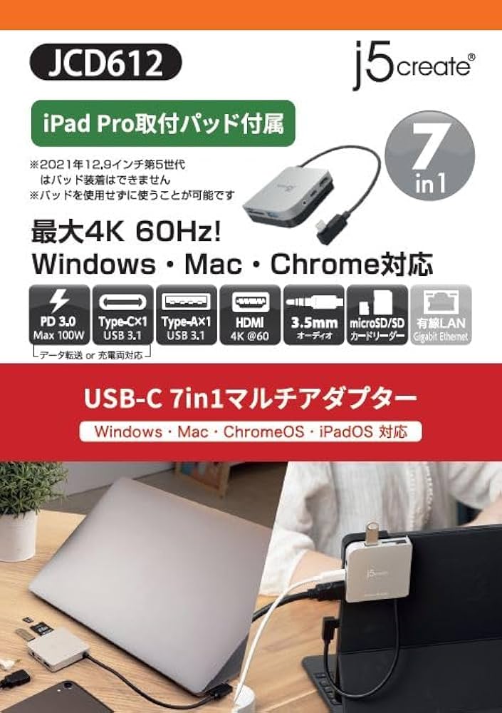 Amazon.co.jp: j5create 7in1 USB C マルチハブ ドッキング