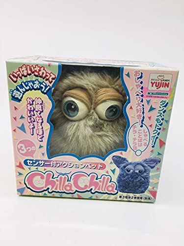 Amazon.co.jp: ユージン トレンドマスターズ社 チラチラ ファービー風