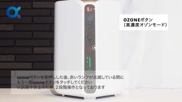Amazon | 【医師監修】オゾンマート 低濃度オゾン発生器 オゾン