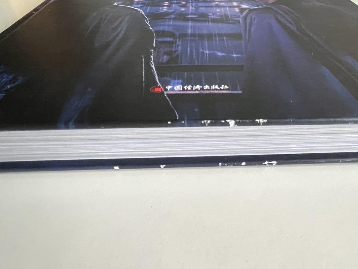 Amazon.co.jp: 国内発送| 山河令 公式写真集 江湖記実録 絶版 レア