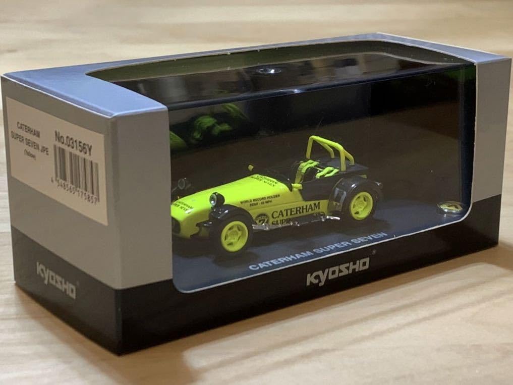 京商 1/18 ケーターハム スーパーセブン 蛍光 イエロー 箱無し 現状品