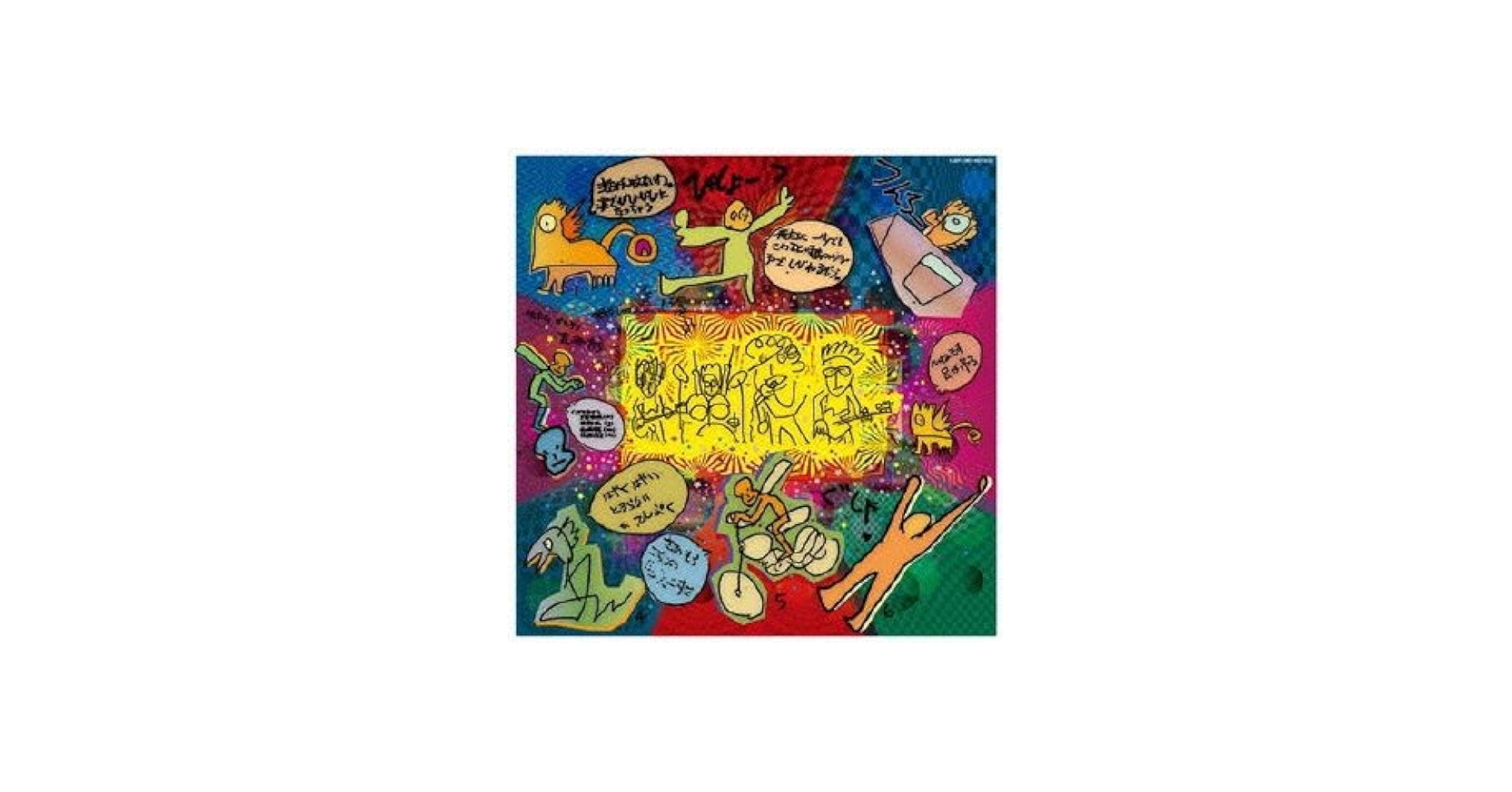 Amazon.co.jp: ちらかしっぱなし-ガセネタ in the BOX: ミュージック