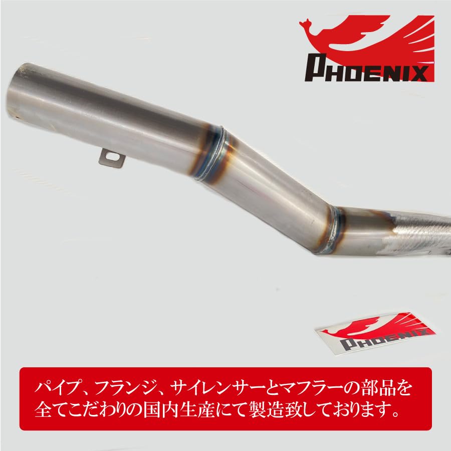 Amazon | GSX250E ゴキ フェニックスレーシング ショート管 無地【SP