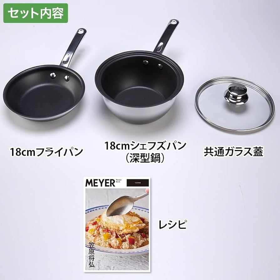 Amazon.co.jp: マイヤー 123パンセット : ホーム＆キッチン