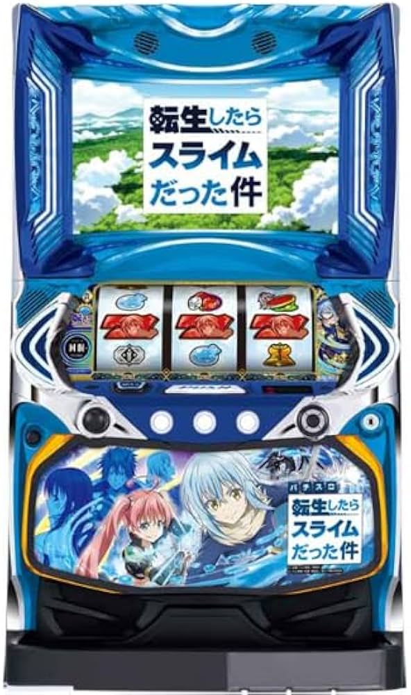 Amazon | 中古 スマスロ 実機 スマスロ転生したらスライムだった件