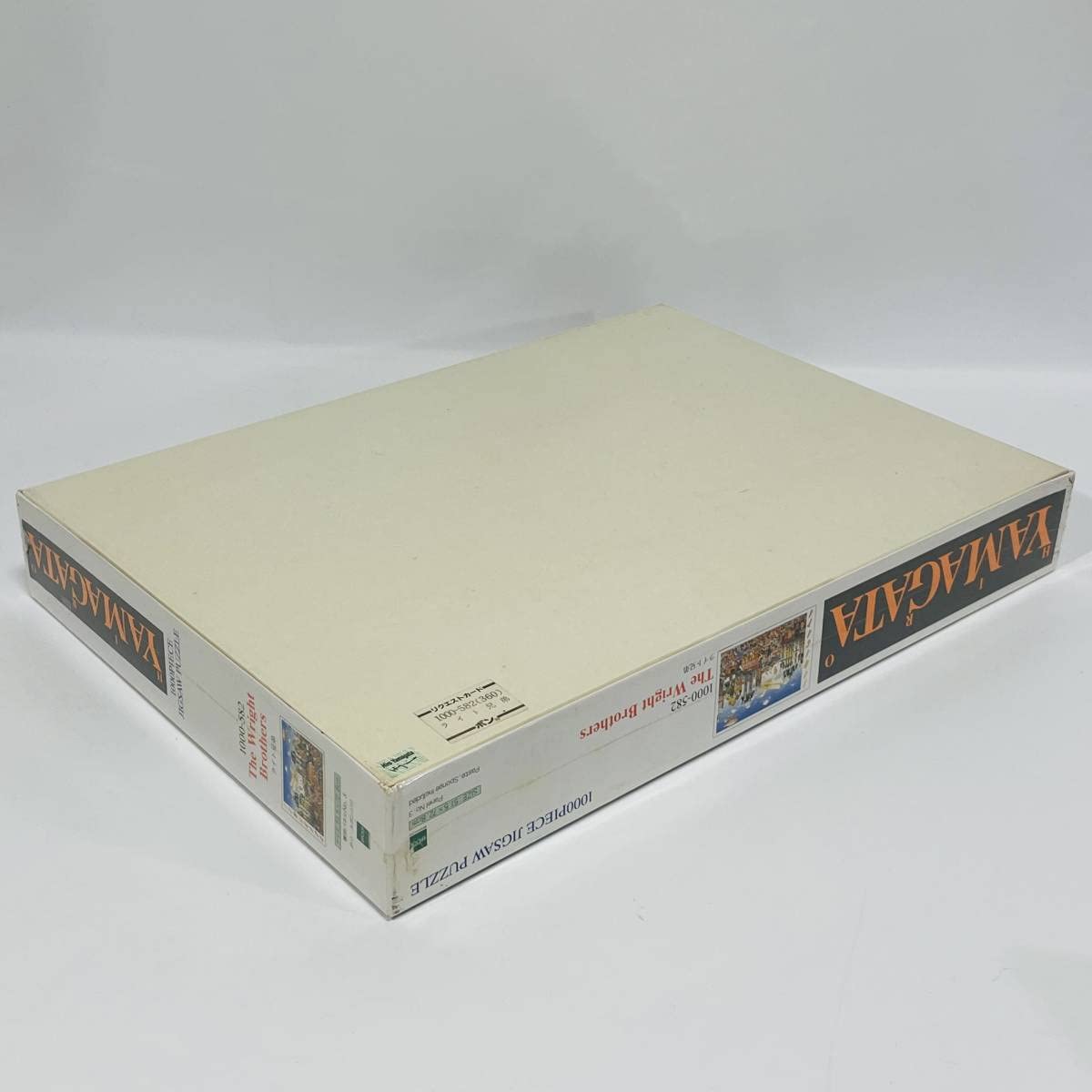 Amazon | 【未開封】 ライト兄弟 1000ピース パズル ヒロ ヤマガタ