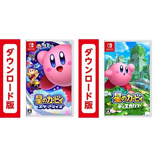 Amazon.co.jp: 星のカービィ スターアライズ|オンラインコード版 + 星