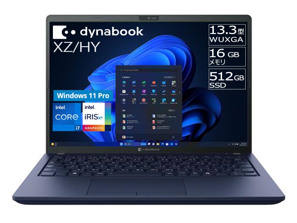 Amazon.co.jp: dynabook ノートパソコン XZ/HY【Copilotキー搭載