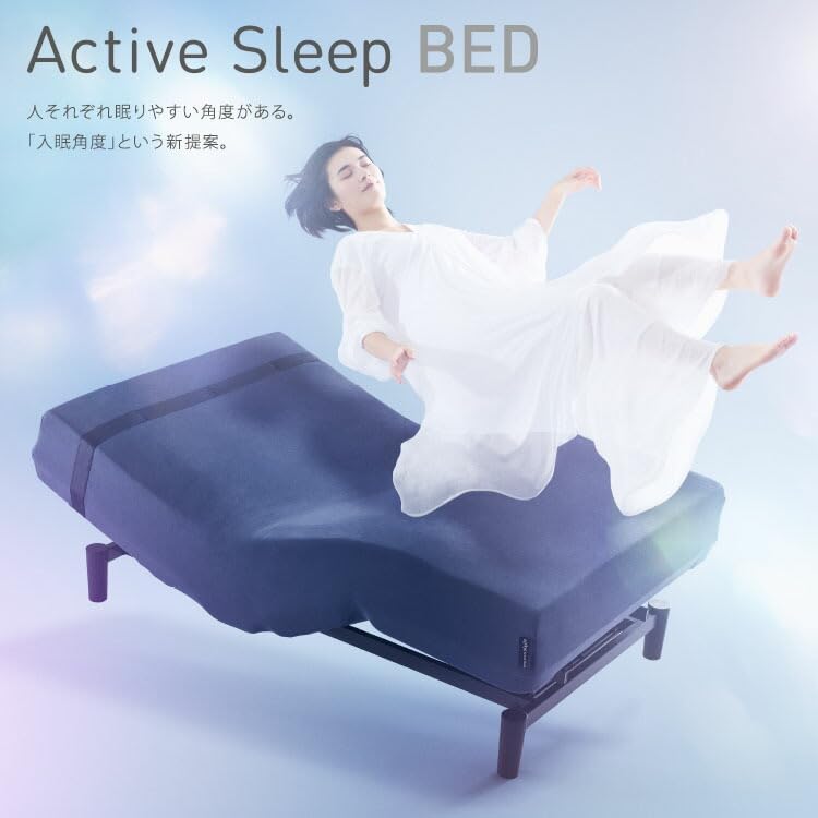 Amazon｜Avtive Sleep 電動ベッド シングル アクティブスリープ ベッド