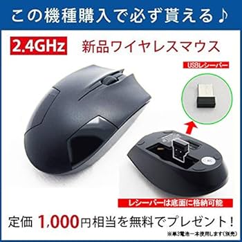 Amazon.co.jp: Webカメラ内蔵【Win10搭載】PanasonicレッツノートCF