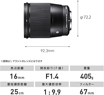 Amazon.co.jp: シグマ(Sigma) レンズ 16mm F1.4 DC DN Sony ソニー E