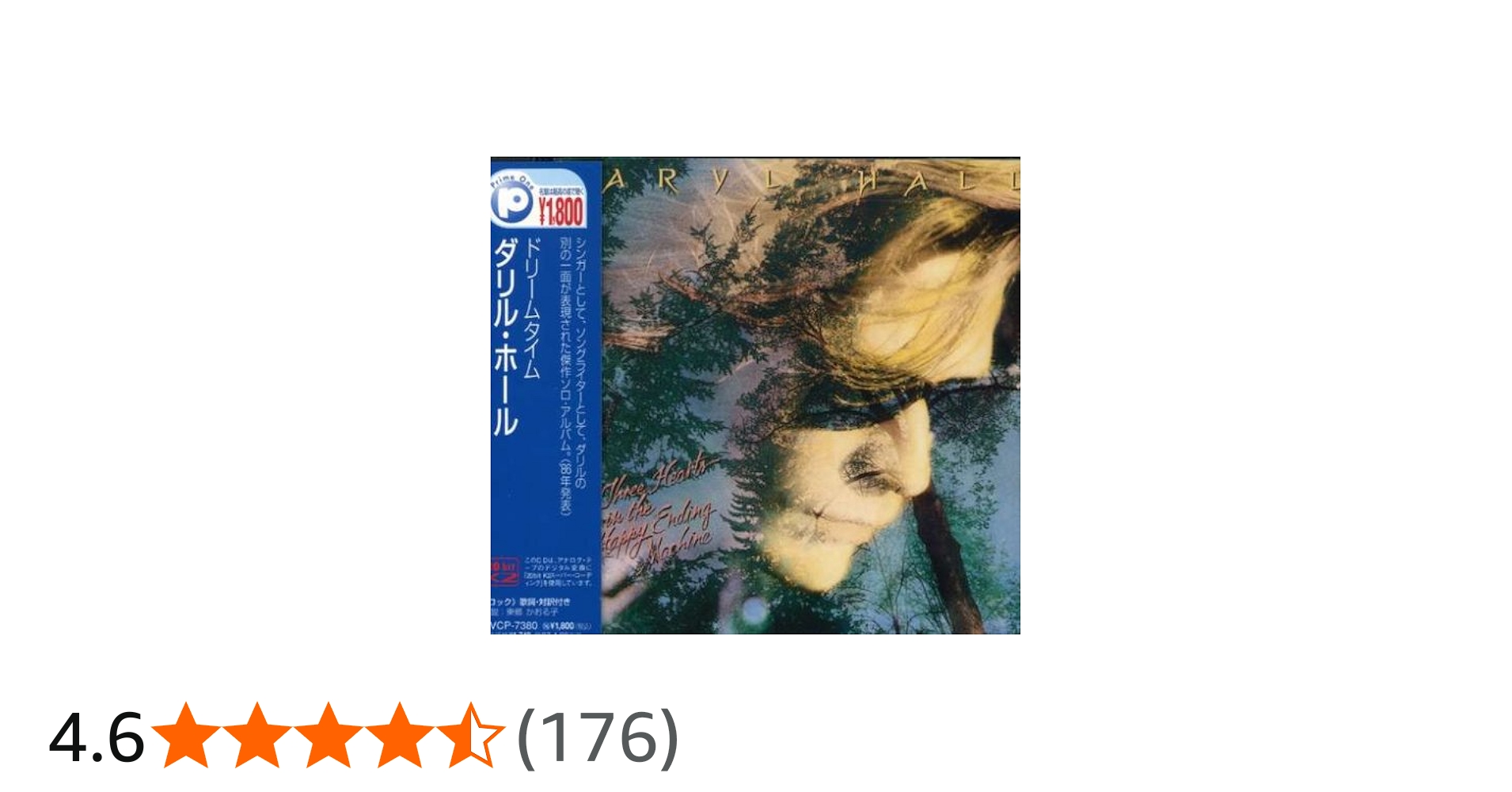 Amazon.co.jp: ドリームタイム - ダリル・ホール: ミュージック