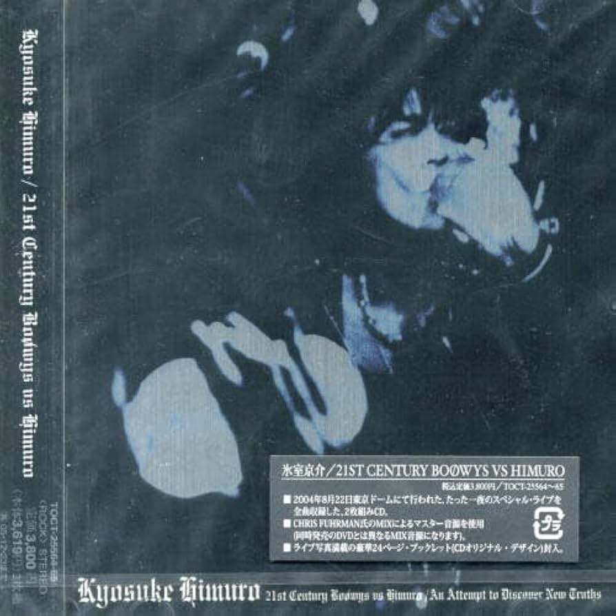 Amazon.co.jp: 21ST CENTURY BOOWYS VS HIMURO / AN ATTEMPT TO