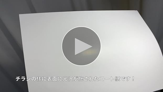 Amazon | ふじさん企画 往復ハガキ 日本製 「超厚口」 白色 両面無地