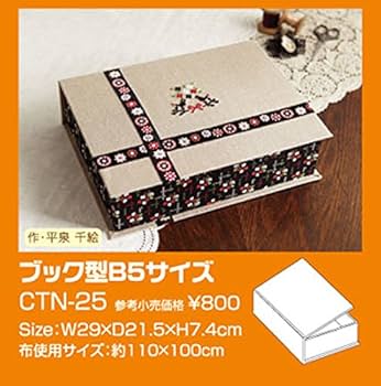 Amazon | 日本紐釦貿易(Nippon Chuko) Cartonnage カルトナージュ