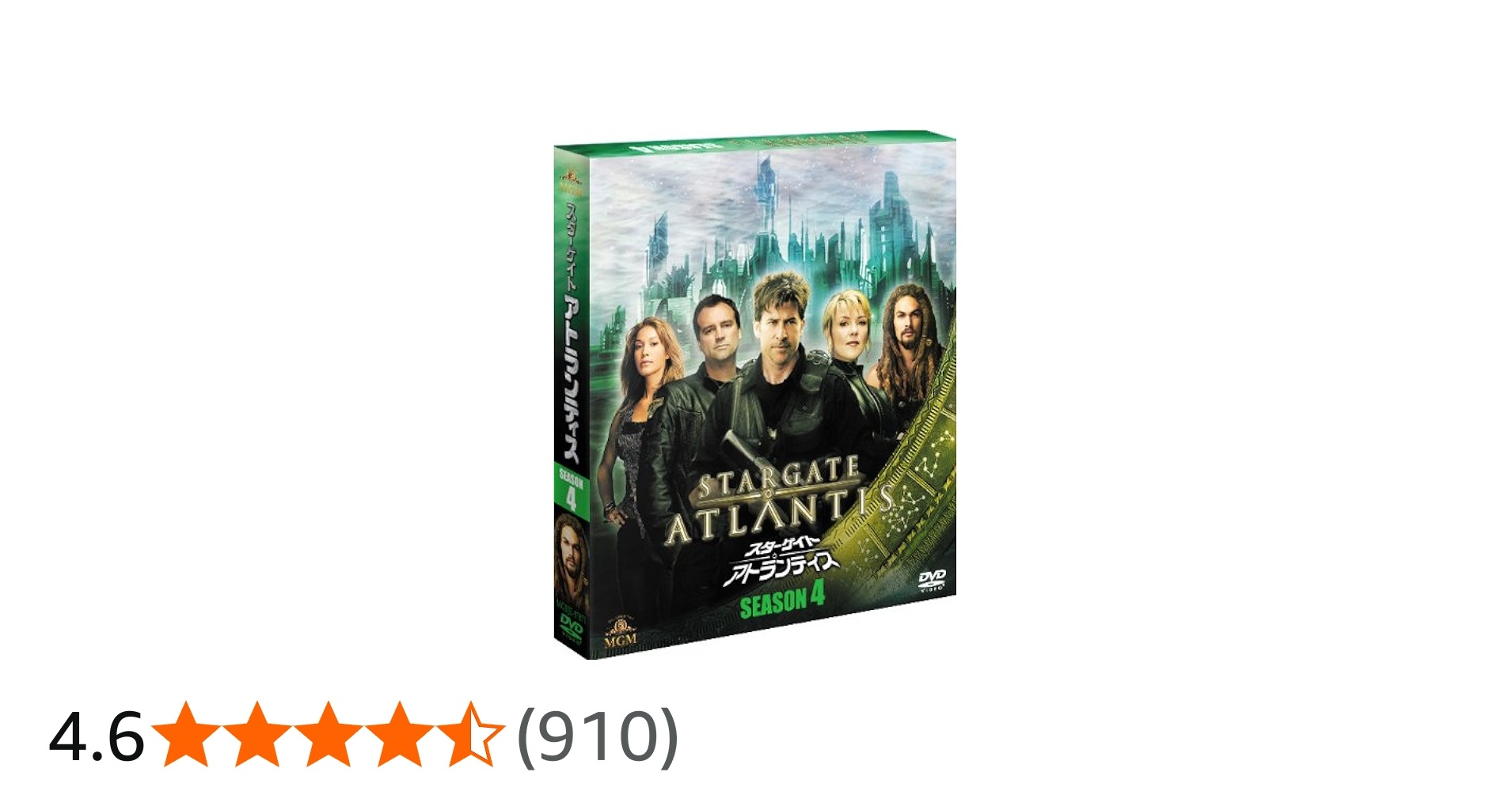 Amazon.co.jp: スターゲイト:アトランティス シーズン4 (SEASONS