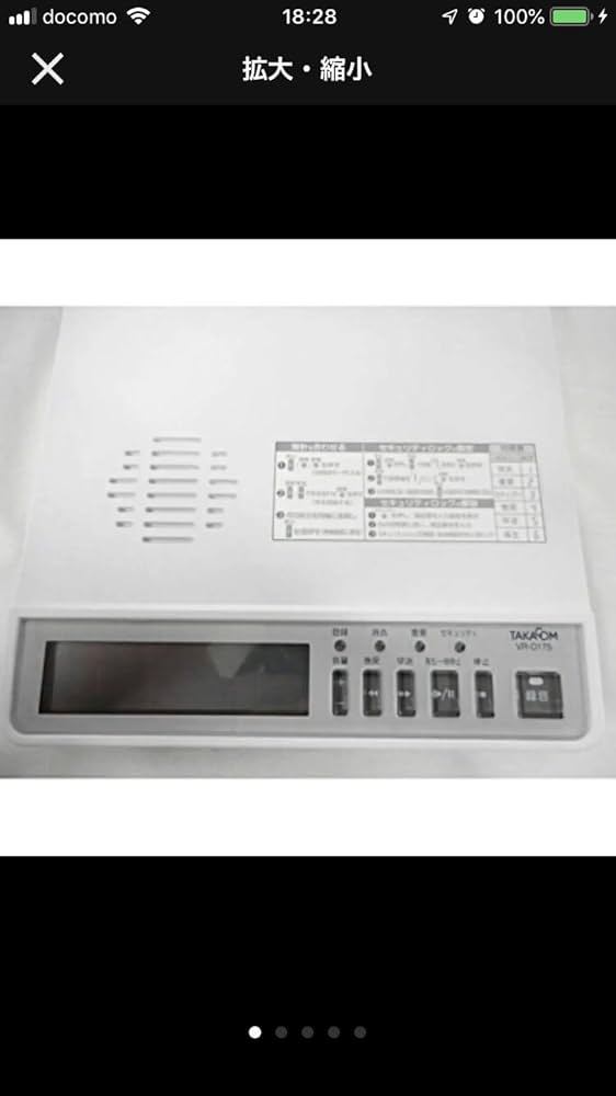 Amazon | TAKACOM 通話録音装置 VR-D175 | タカコム | 電話機・FAX用