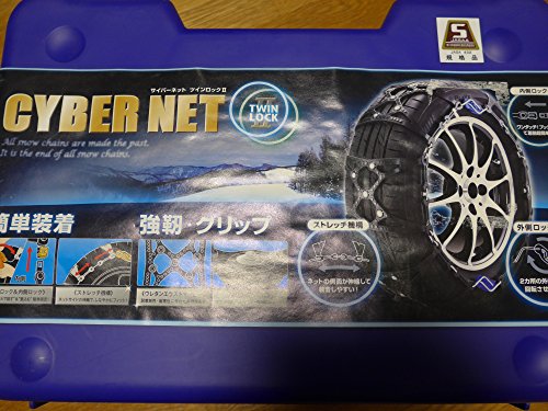 サイバーネット ツインロック」の人気商品一覧 | 安い商品を通販サイト