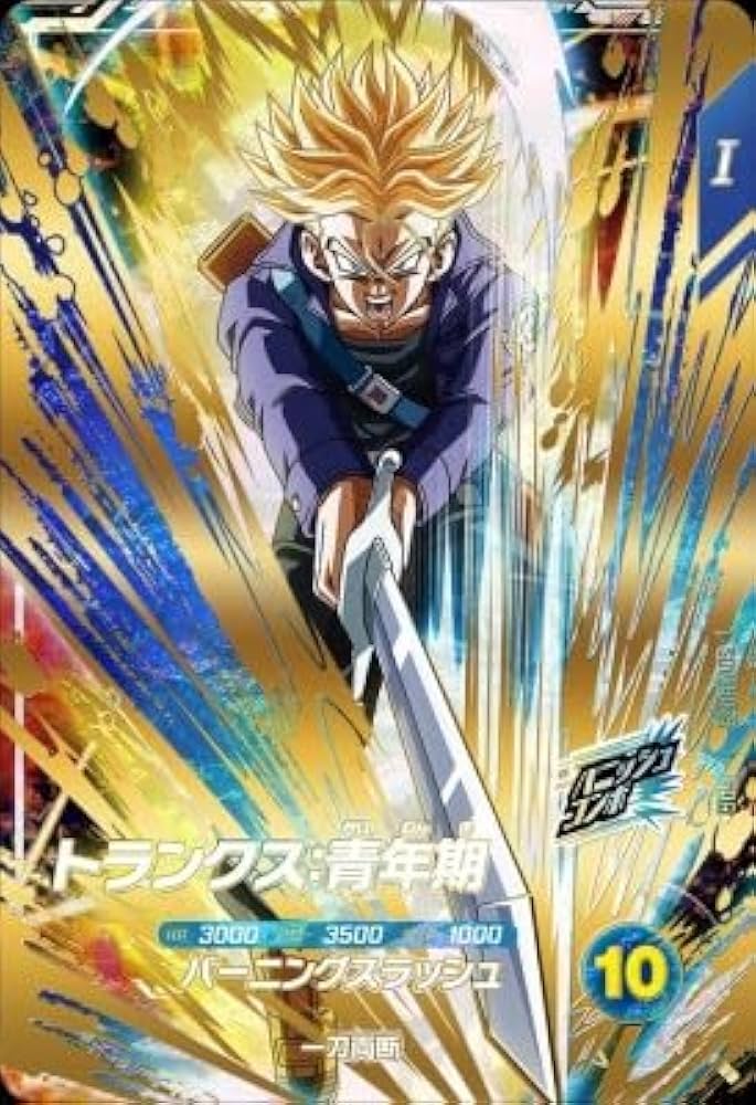 トランクス アルティメットバトル 14枚セット 未開封3 開封済み11 未