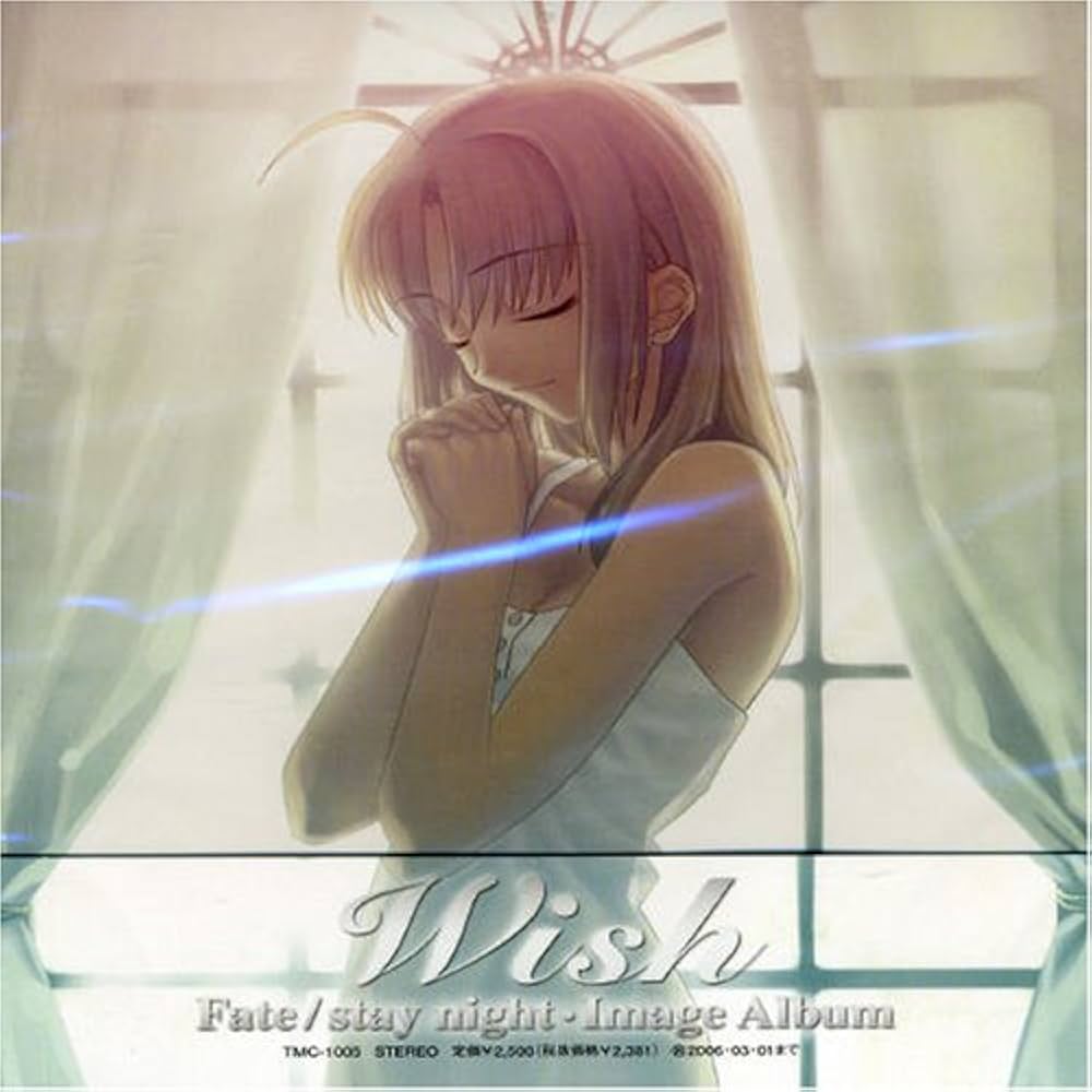Amazon.co.jp: Fate/stay nightイメージアルバム「Wish」: ミュージック