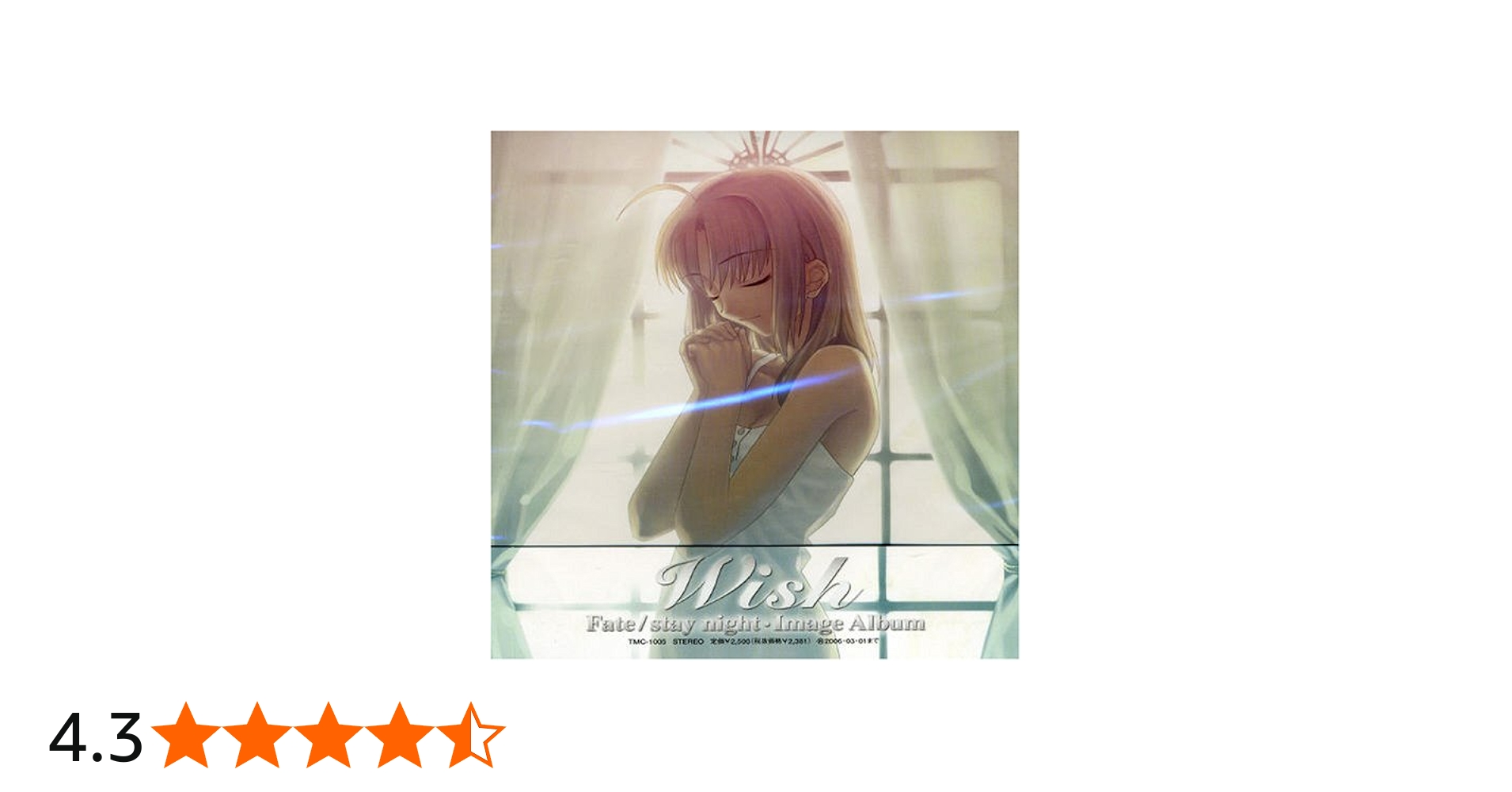 Amazon.co.jp: Fate/stay nightイメージアルバム「Wish」: ミュージック