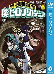Amazon.co.jp: 僕のヒーローアカデミア 37 (ジャンプコミックスDIGITAL