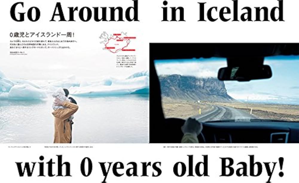 TRANSIT(トランジット)37号アイスランド 地球の神秘を探して (講談社