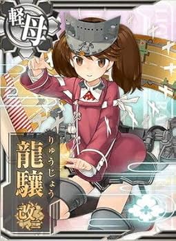 Amazon.co.jp: 艦これアーケード 【クリスマスフレーム2019】No.157 龍