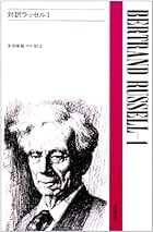 Amazon.co.jp: 多田 幸蔵: 本