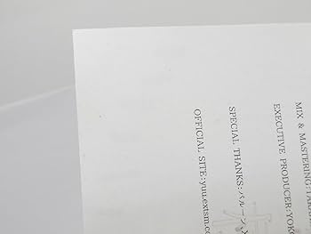 Amazon.co.jp: 宮下遊 水脈 六号通路 holidays 造花 紡ぎの樹+特典CD 6