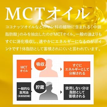 Amazon.co.jp: オモイコメンディー 置き換え ダイエット サプリ 15包