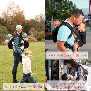 Amazon.co.jp: TwinGo 双子用抱っこひも 【国内正規輸入代理店品