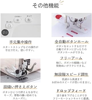 Amazon | シンガー コンピュータミシン SN777αⅢ ピンク ワイド