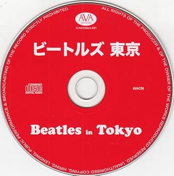 The Beatles, The Beatles, The Beatles - Beatles In Tokyo - Limited