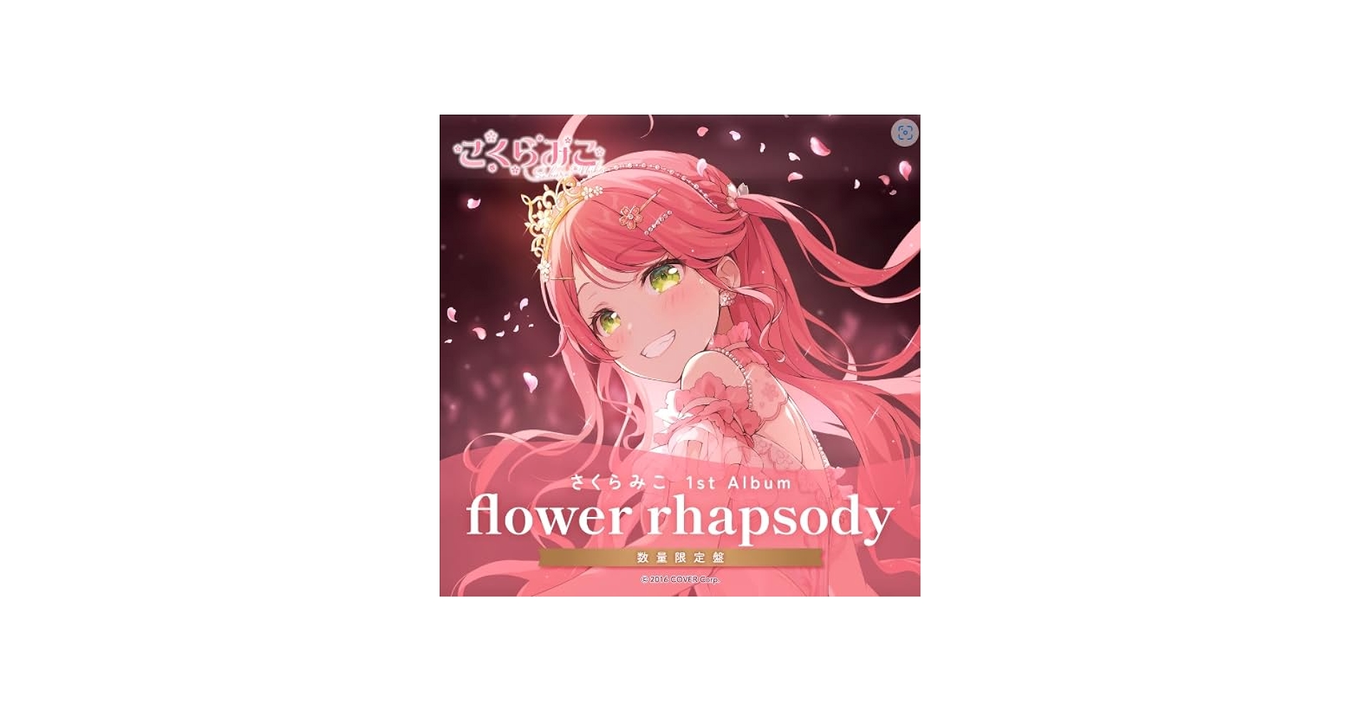 Amazon.co.jp: ホロライブ さくらみこ 1st Album「flower rhapsody」数
