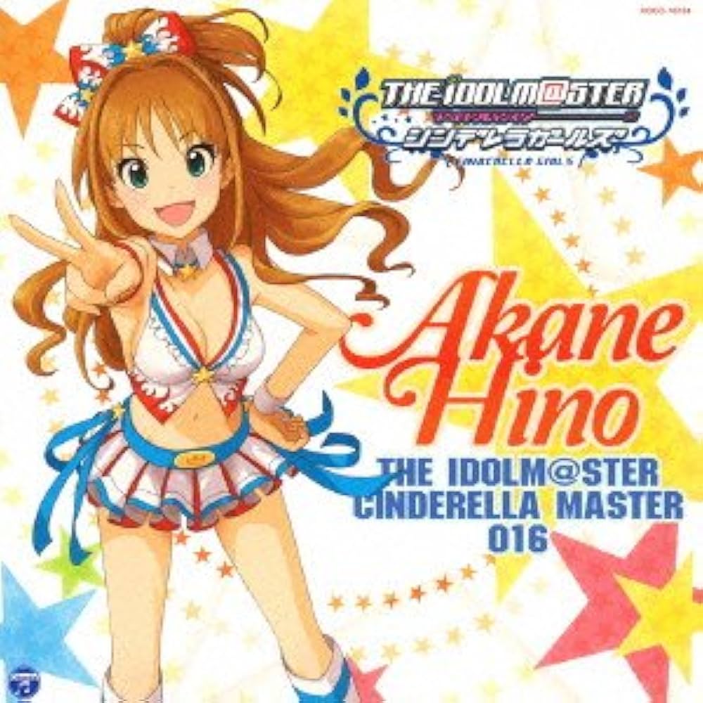 Amazon.co.jp: THE IDOLM@STER CINDERELLA MASTER 016 日野茜