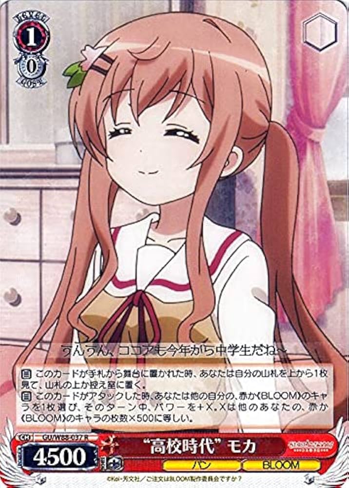 Amazon.co.jp: ヴァイスシュヴァルツ ご注文はうさぎですか? BLOOM