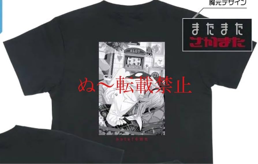 ホロライブ 沙花叉クロヱ zozotown パーカー tシャツ XLサイズ 【公式