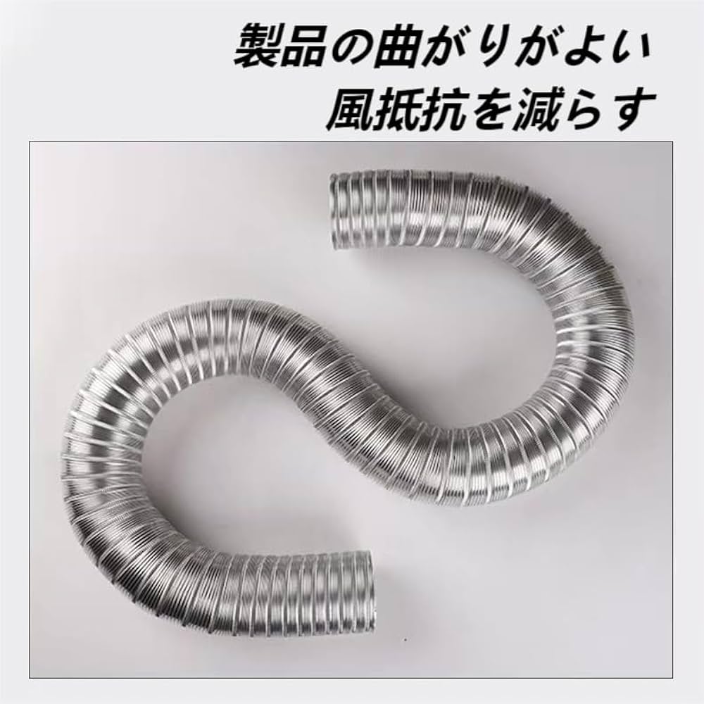 Amazon | アルミダクト ダクトホース フレキエアーダクト耐熱 防水