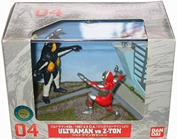 Amazon | バンダイ 特撮ギャラリー ウルトラマン対宇宙恐竜ゼットン