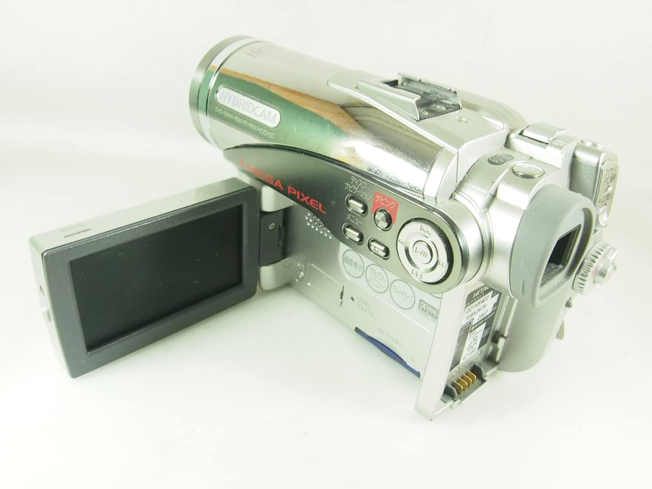 Amazon | 日立製作所 DVD+HDDビデオカメラ『ハイブリッドカム Wooo