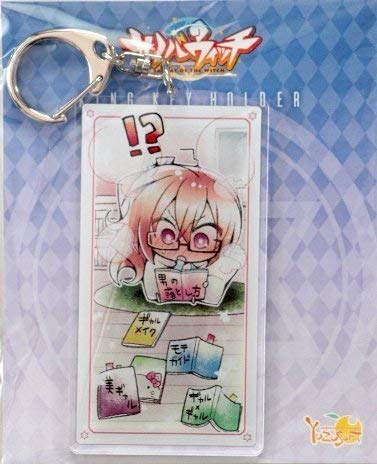 Amazon.co.jp: サノバウィッチ キングキーホルダー 因幡めぐる ver.2